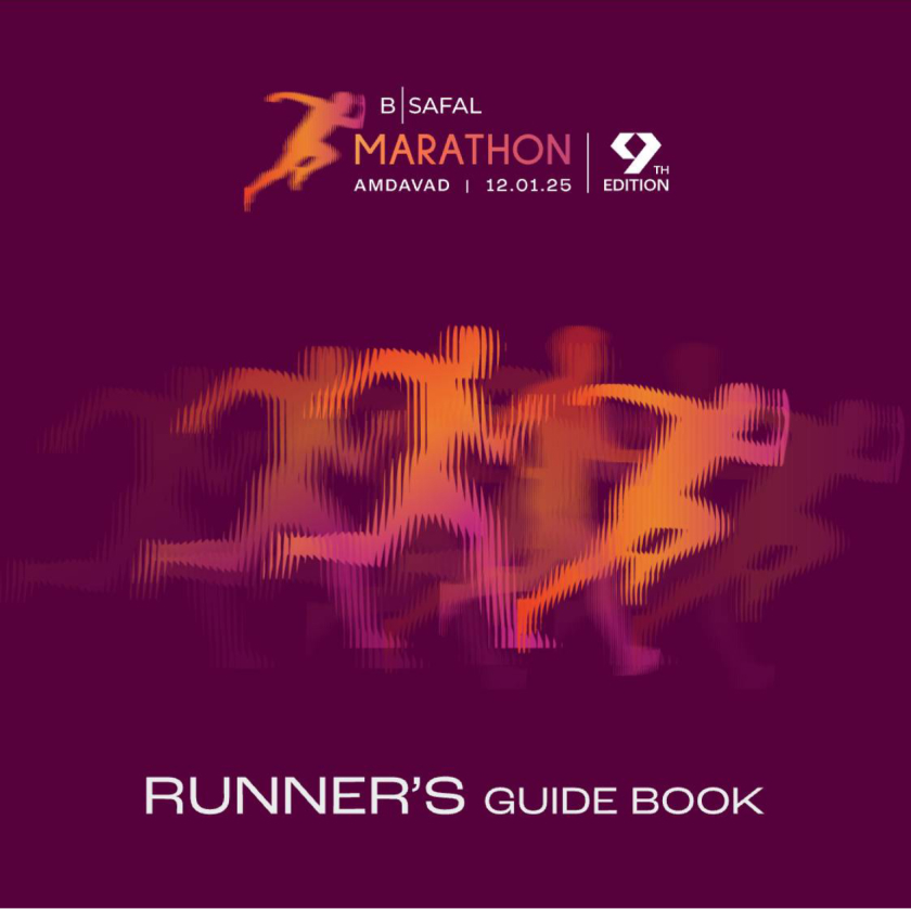 Guidebook Page 1
